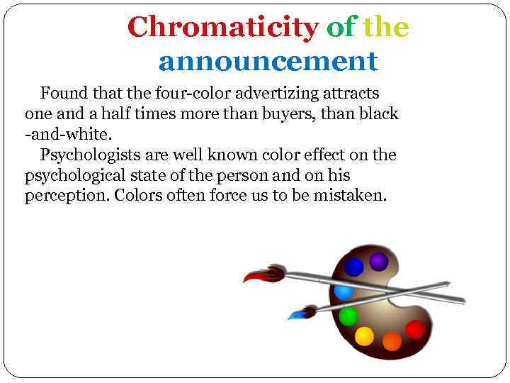 Chromaticity of the announcement Found that the four-color advertizing attracts one and a half