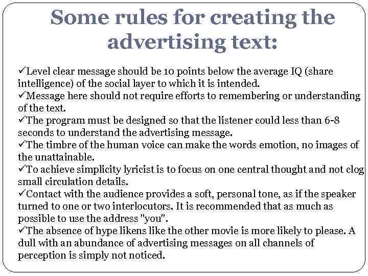 Some rules for creating the advertising text: üLevel clear message should be 10 points
