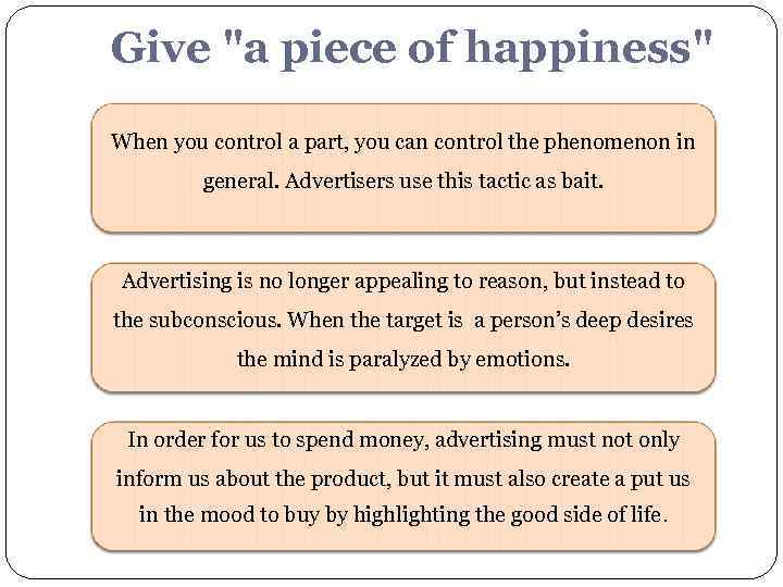 Give "a piece of happiness" When you control a part, you can control the