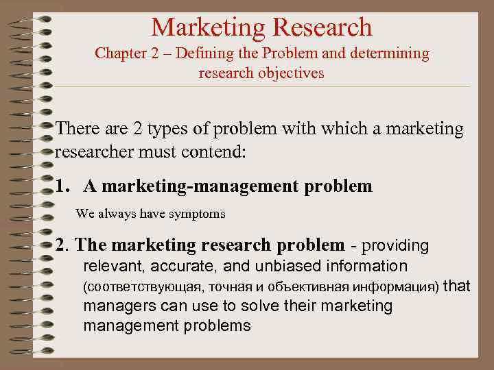 Marketing Research Chapter 2 – Defining the Problem and determining research objectives There are