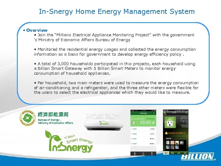 In-Snergy Home Energy Management System • Overview • Join the “Millions Electrical Appliance Monitoring