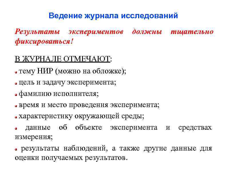 Совокупность правил образцов поведения предписаний требований принятых в культуре того или иного