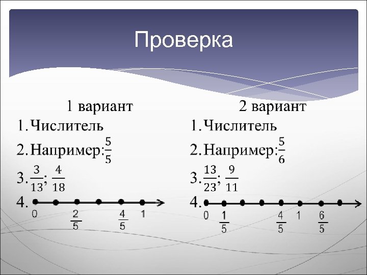 Почему в результате одного и того же действия с одинаковыми образцами почвы ученики получили разные