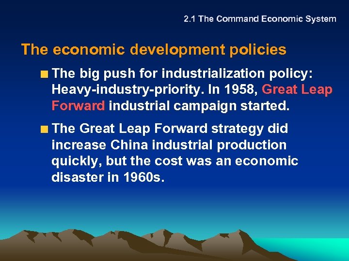 2. 1 The Command Economic System The economic development policies The big push for