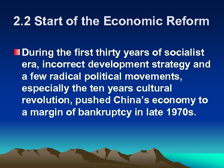 2. 2 Start of the Economic Reform During the first thirty years of socialist