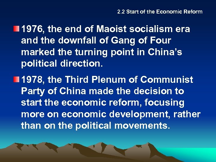 2. 2 Start of the Economic Reform 1976, the end of Maoist socialism era