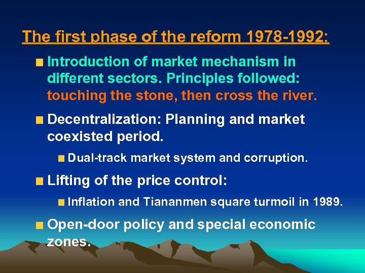 The first phase of the reform 1978 -1992: Introduction of market mechanism in different