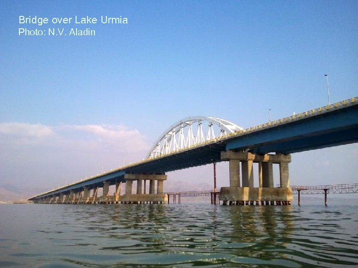 Bridge over Lake Urmia Photo: N. V. Aladin 