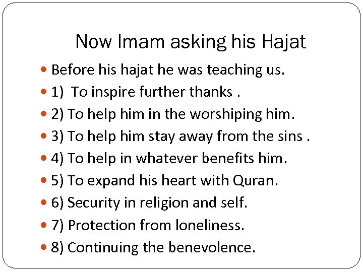 Now Imam asking his Hajat Before his hajat he was teaching us. 1) To