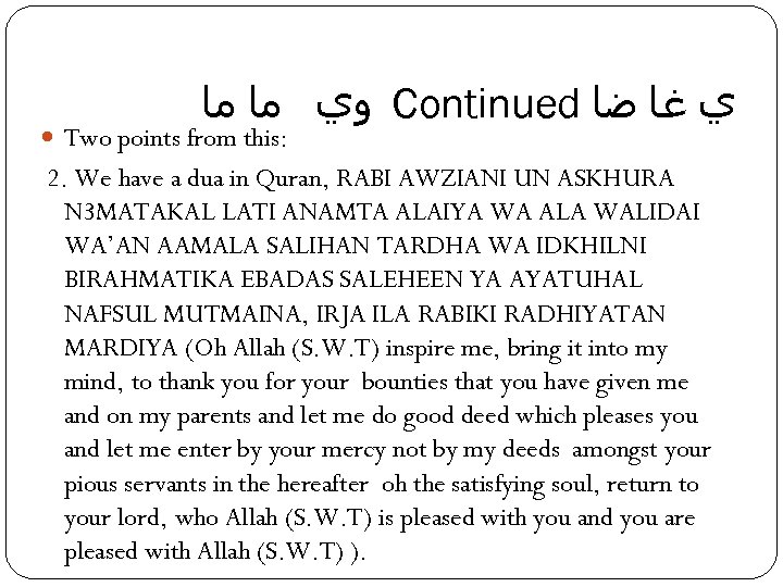  ﻭﻱ ﻣﺎ ﻣﺎ Continued ﻱ ﻏﺎ ﺿﺎ Two points from this: 2. We