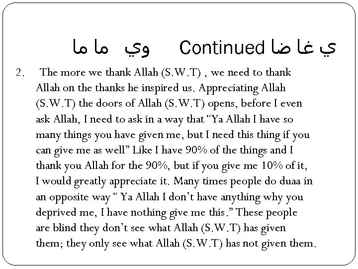  ﻭﻱ ﻣﺎ ﻣﺎ 2. Continued ﻱ ﻏﺎ ﺿﺎ The more we thank Allah