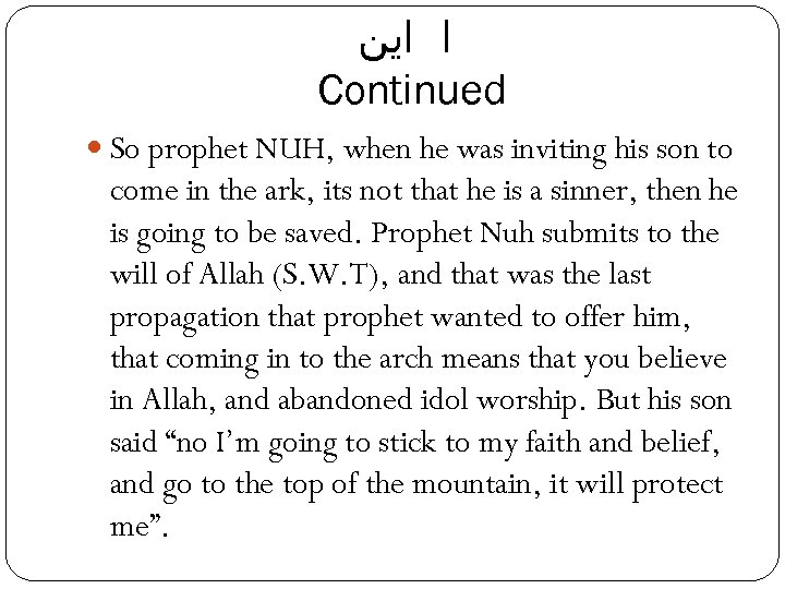  ﺍ ﺍﻳﻦ Continued So prophet NUH, when he was inviting his son to