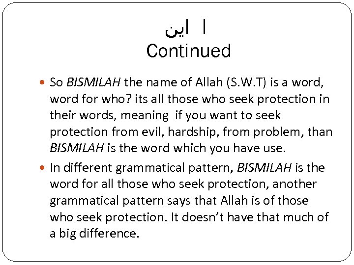  ﺍ ﺍﻳﻦ Continued So BISMILAH the name of Allah (S. W. T) is