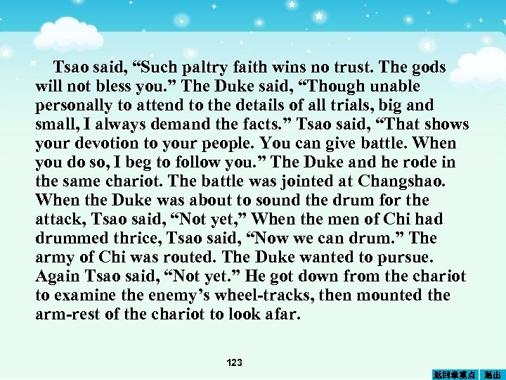 Tsao said, “Such paltry faith wins no trust. The gods will not bless you.