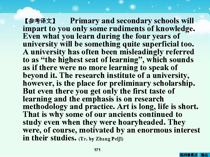 Primary and secondary schools will impart to you only some rudiments of knowledge. Even
