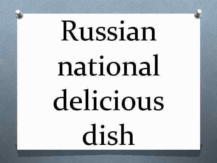 Russian national delicious dish 
