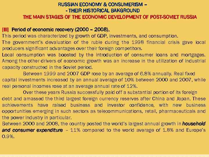 RUSSIAN ECONOMY & CONSUMERISM – - THEIR HISTORICAL BAKGROUND THE MAIN STAGES OF THE