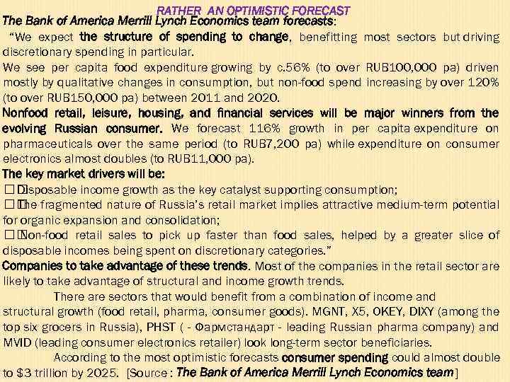 RATHER AN OPTIMISTIC FORECAST The Bank of America Merrill Lynch Economics team forecasts: “We