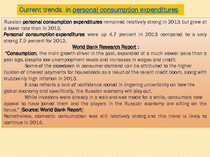 Current trends in personal consumption expenditures Russian personal consumption expenditures remained relatively strong in