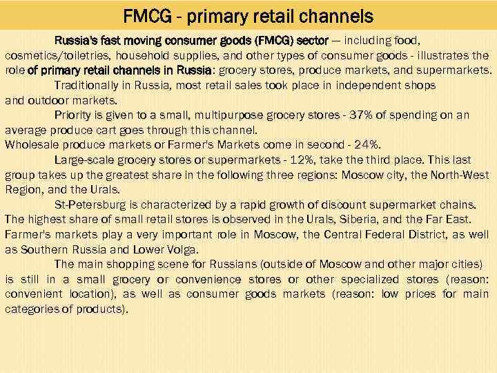 FMCG - primary retail channels Russia's fast moving consumer goods (FMCG) sector — including