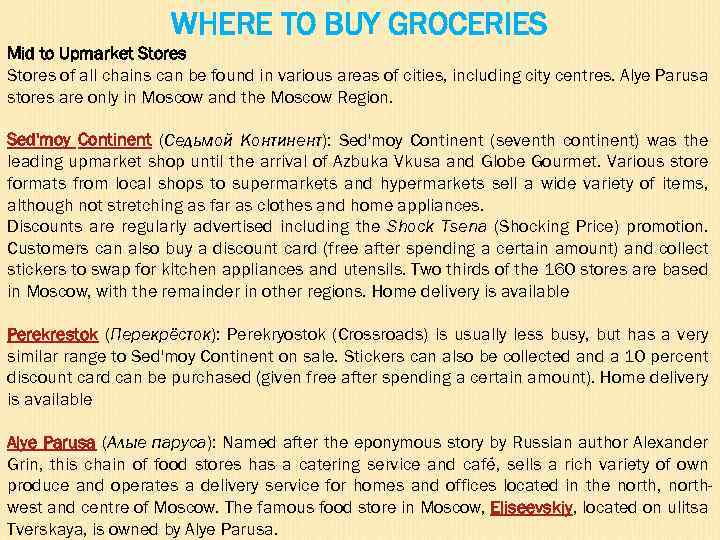 WHERE TO BUY GROCERIES Mid to Upmarket Stores of all chains can be found