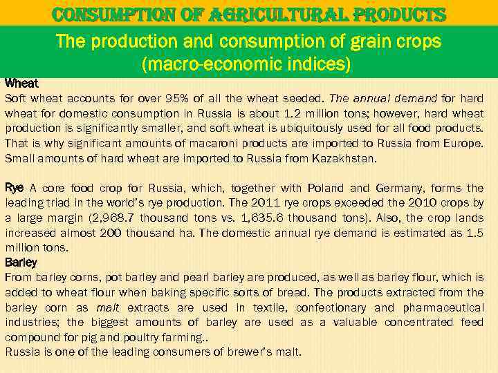 consumption of a. Gricu. Ltura. L products The production and consumption of grain crops