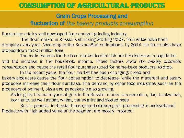 consumption of a. Gricu. Ltura. L products Grain Crops Processing and fluctuation of the