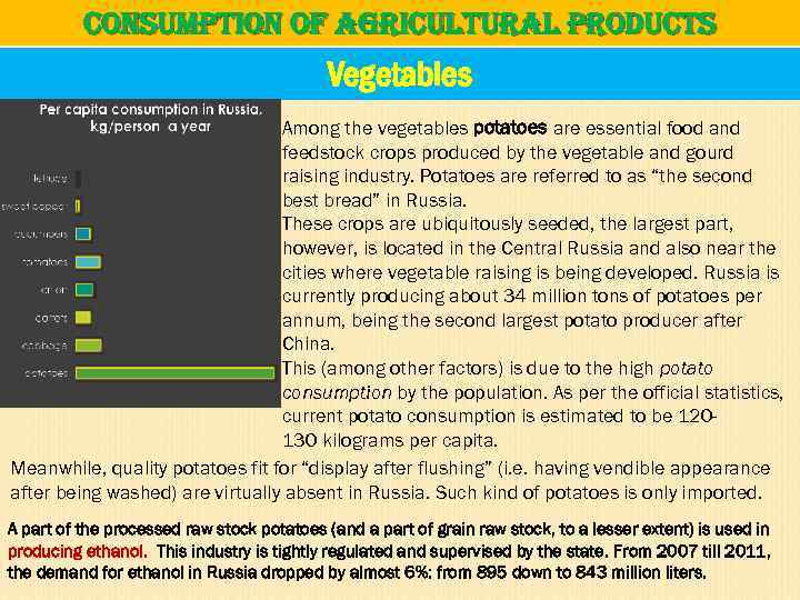 consumption of a. Gricu. Ltura. L products Vegetables Among the vegetables potatoes are essential