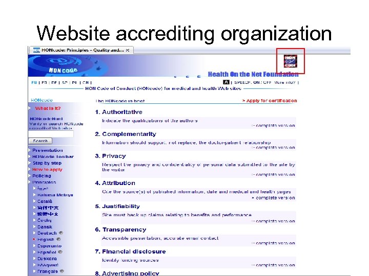 Website accrediting organization 