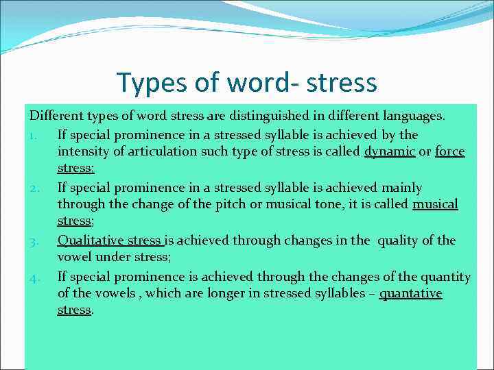 Word stress exercises