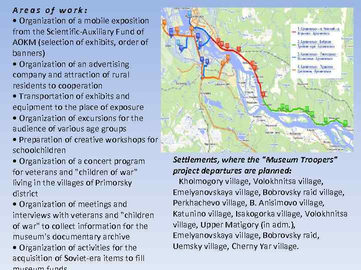 Areas of work: • Organization of a mobile exposition from the Scientific-Auxiliary Fund of