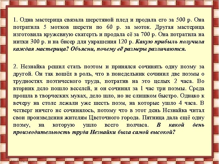 Одна мастерица связала шерстяной плед и продала его за …