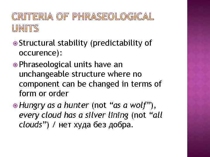  Structural stability (predictability of occurence): Phraseological units have an unchangeable structure where no