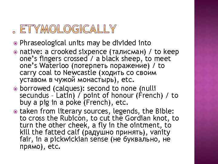 Phraseological units may be divided into native: a crooked sixpence (талисман) / to keep