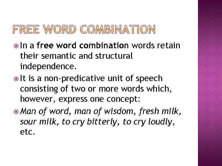  In a free word combination words retain their semantic and structural independence. It