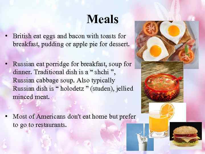 British meals текст. Meals презентация. Презентация British food. Traditional English food презентация. English meals топик.