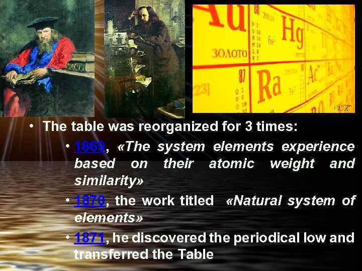  • The table was reorganized for 3 times: • 1869, «The system elements