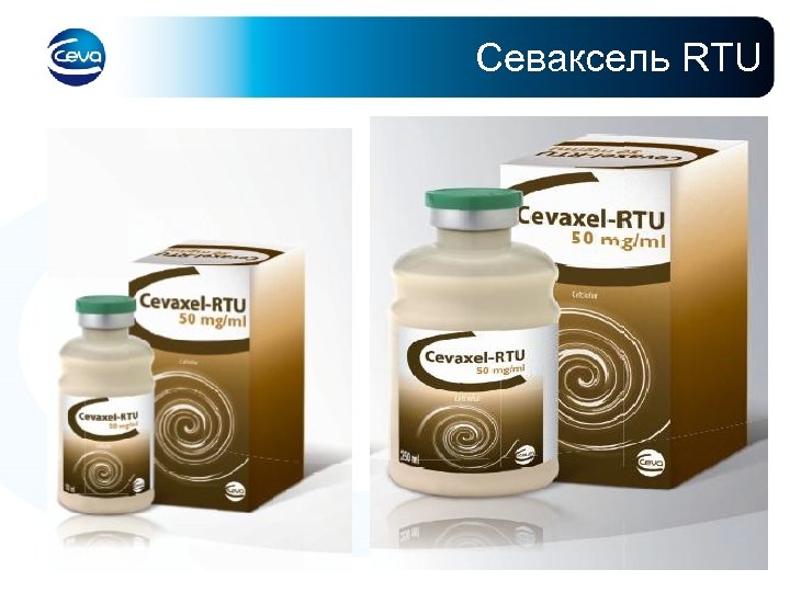 Севаксель RTU 