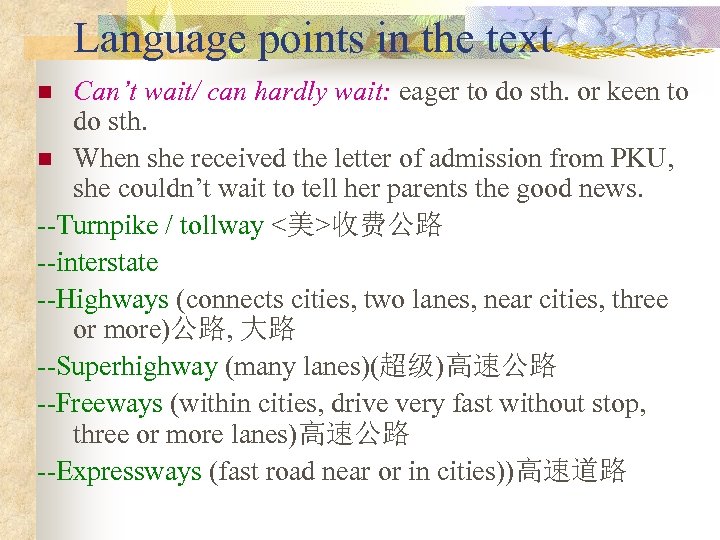 Language points in the text Can’t wait/ can hardly wait: eager to do sth.