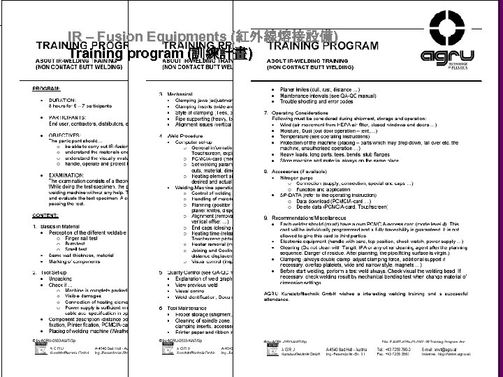 AGRU - Kunststofftechnik Gmb. H IR – Fusion Equipments (紅外線熔接設備) Training program (訓練計畫) AGRU