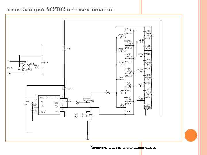 Best 210 инвертор схема электрическая принципиальная