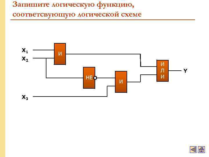 Схема 10 2