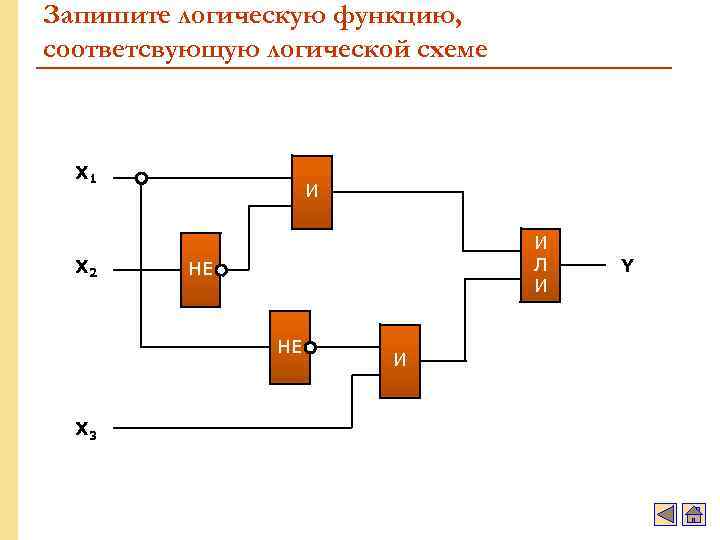 Схема 10 2