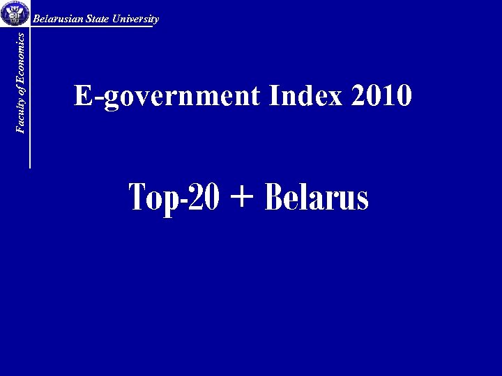 Faculty of Economics Belarusian State University E-government Index 2010 Top-20 + Belarus 