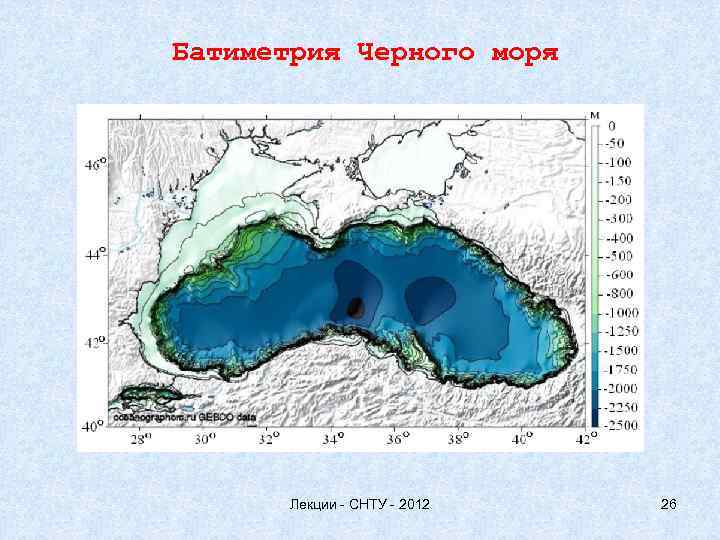 Наибольшая глубина черного моря