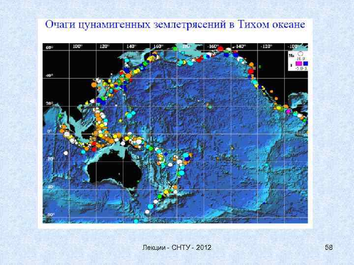 Лекции - СНТУ - 2012 58 