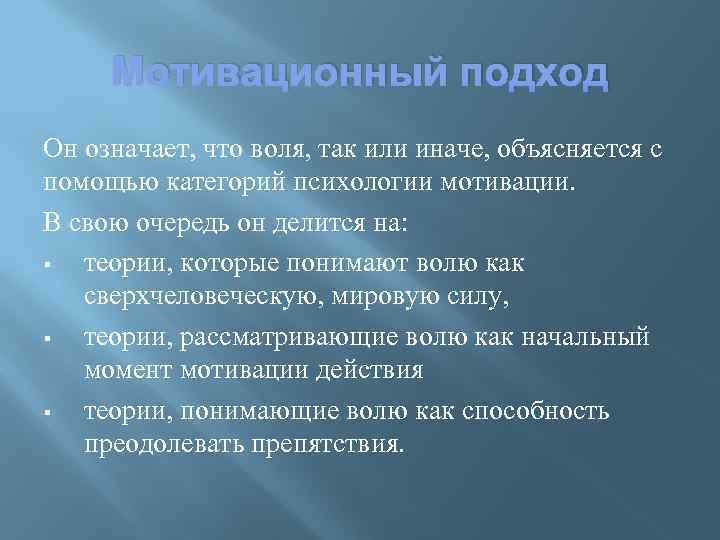 Мы не можем мыслить ни одного предмета иначе как с помощью категорий смысл