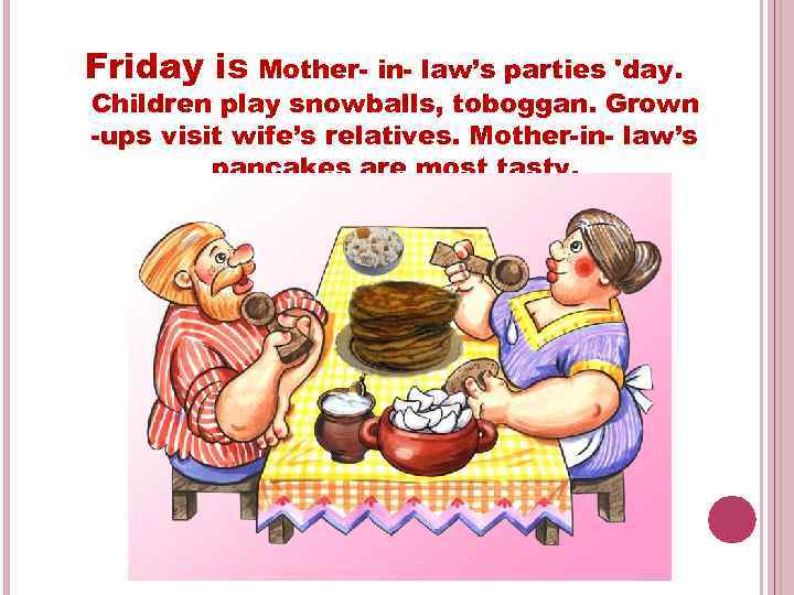 Friday is Mother- in- law’s parties 'day. Children play snowballs, toboggan. Grown -ups visit