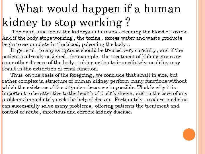 What would happen if a human kidney to stop working ? The main function