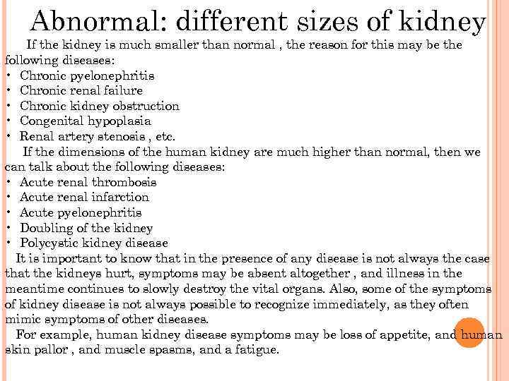 Abnormal: different sizes of kidney If the kidney is much smaller than normal ,